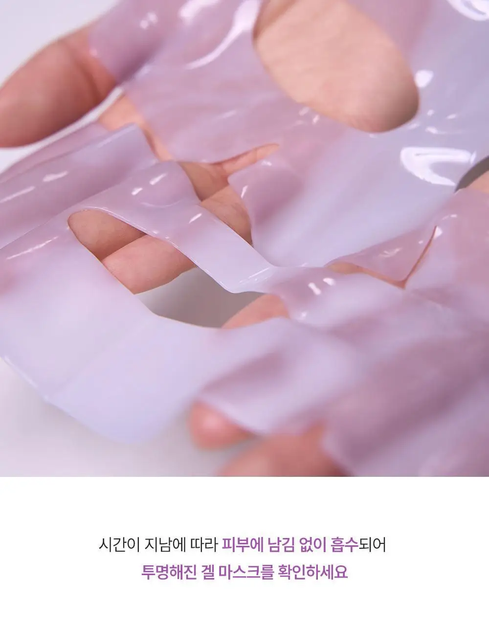 [탄력리프팅 겔팩] 러븀 슬로우 에이징 피토 콜라겐 겔 마스크 5매 상세페이지 10